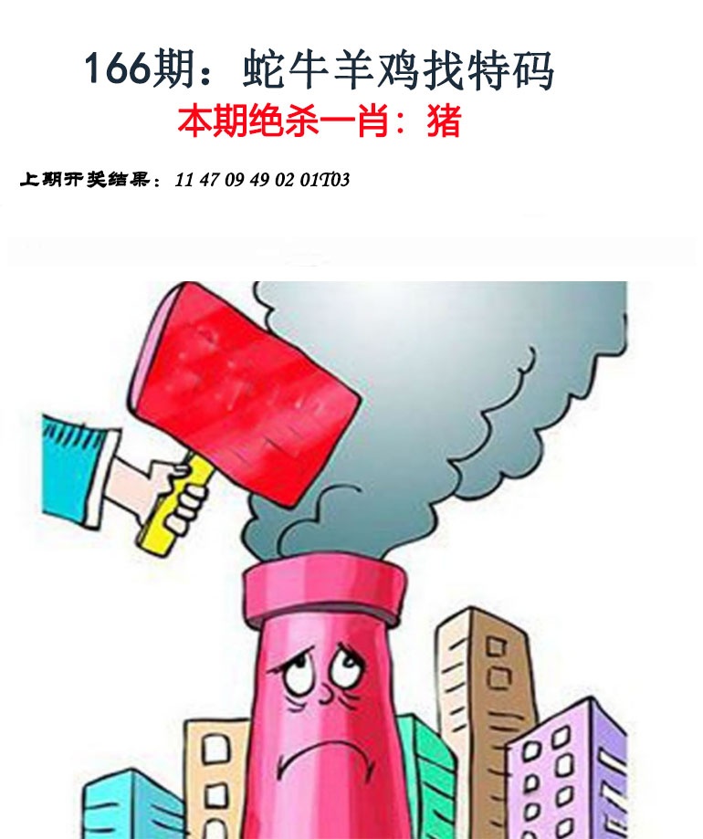 刘半仙