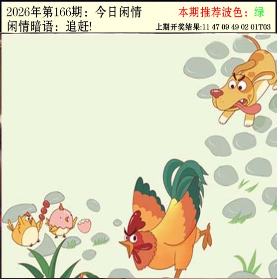 刘半仙