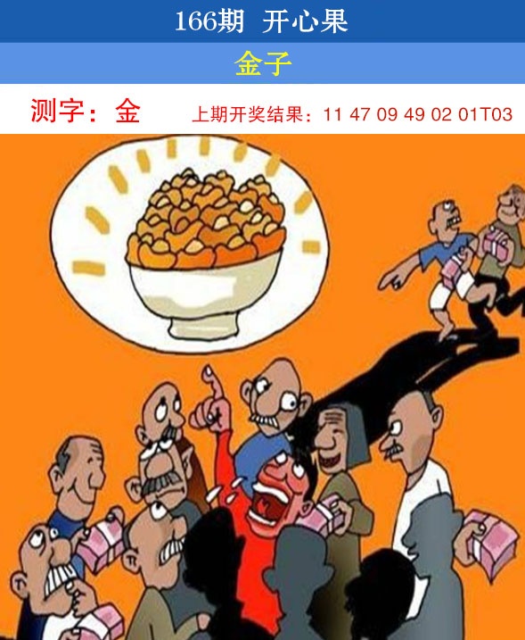 刘半仙