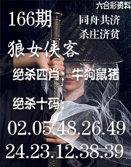 刘半仙