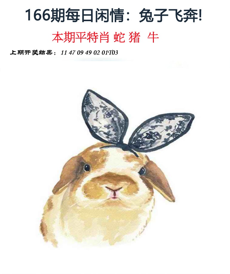 刘半仙