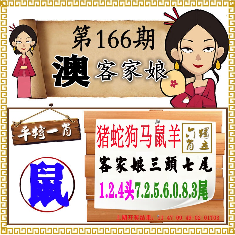 刘半仙