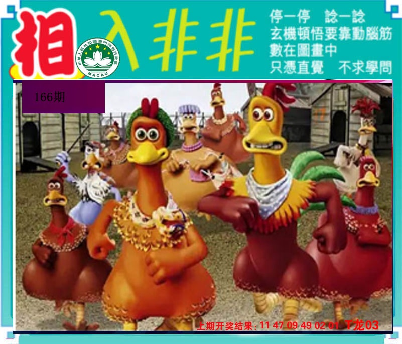 刘半仙