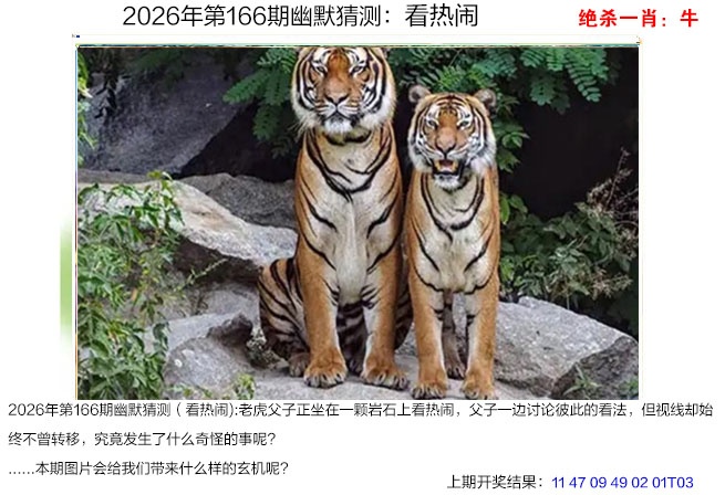 刘半仙