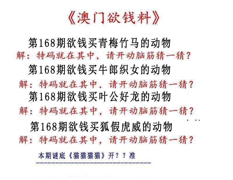澳门横财富