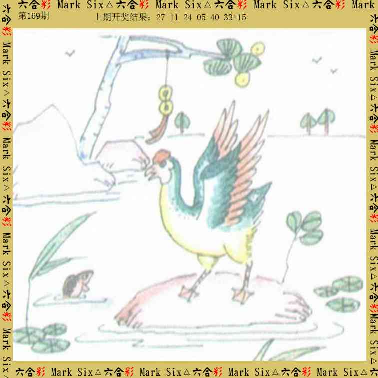 刘半仙