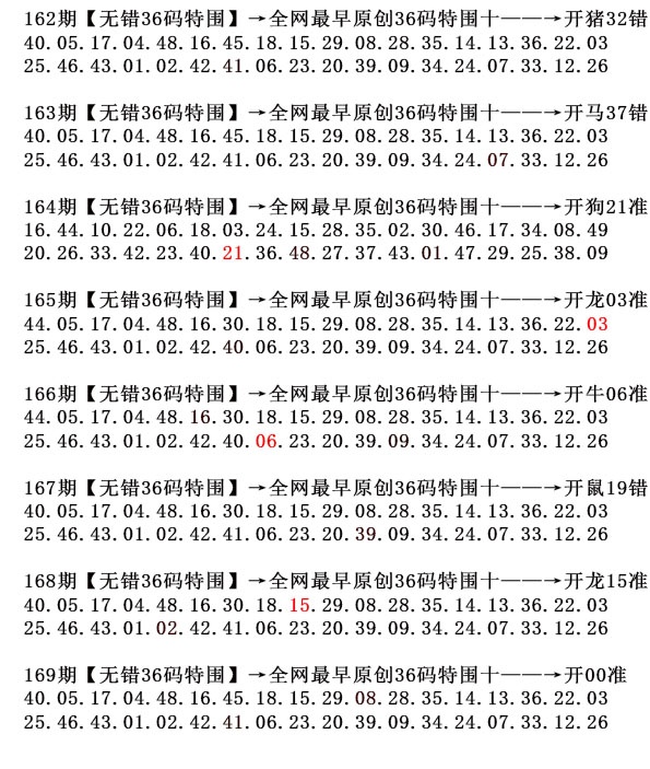 刘半仙