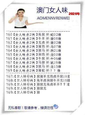 刘半仙