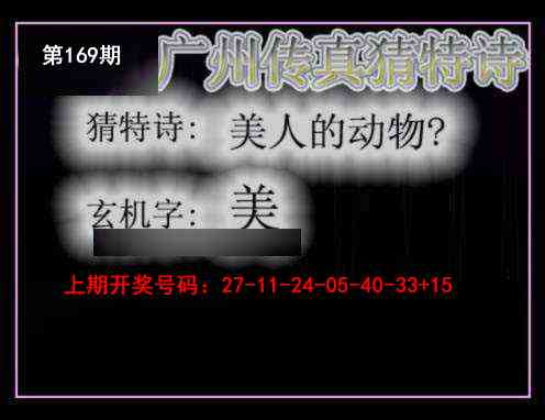 刘半仙