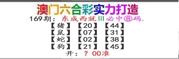 刘半仙