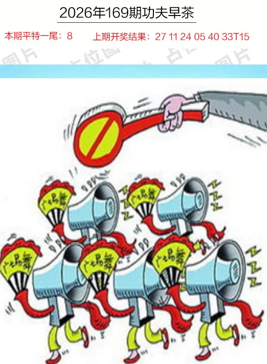 刘半仙