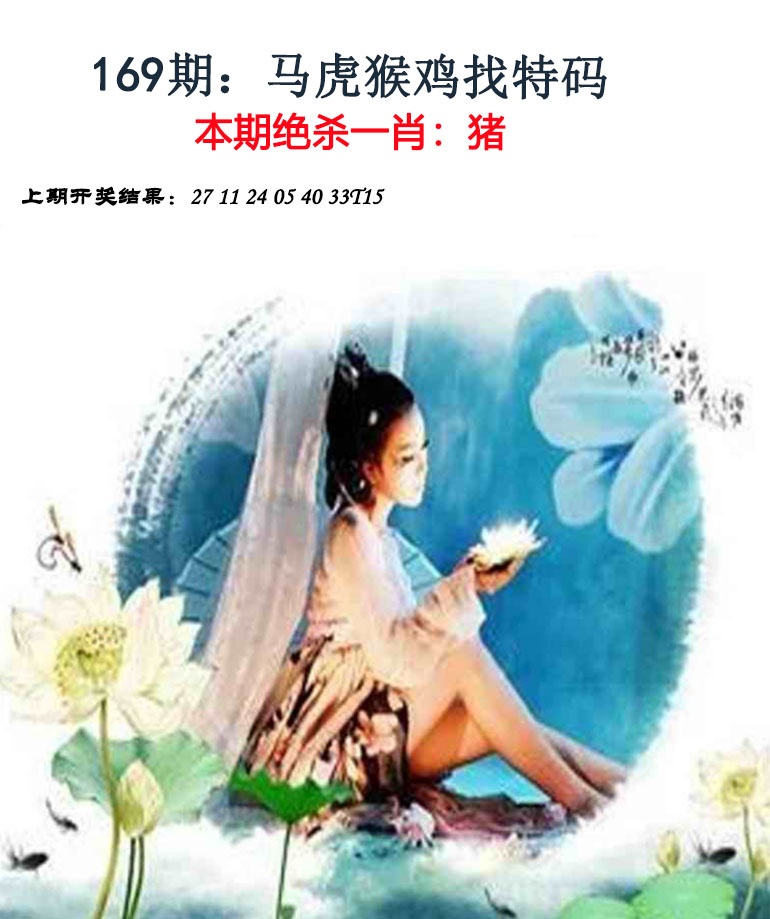 刘半仙