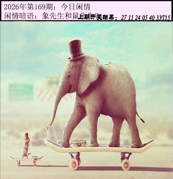 刘半仙