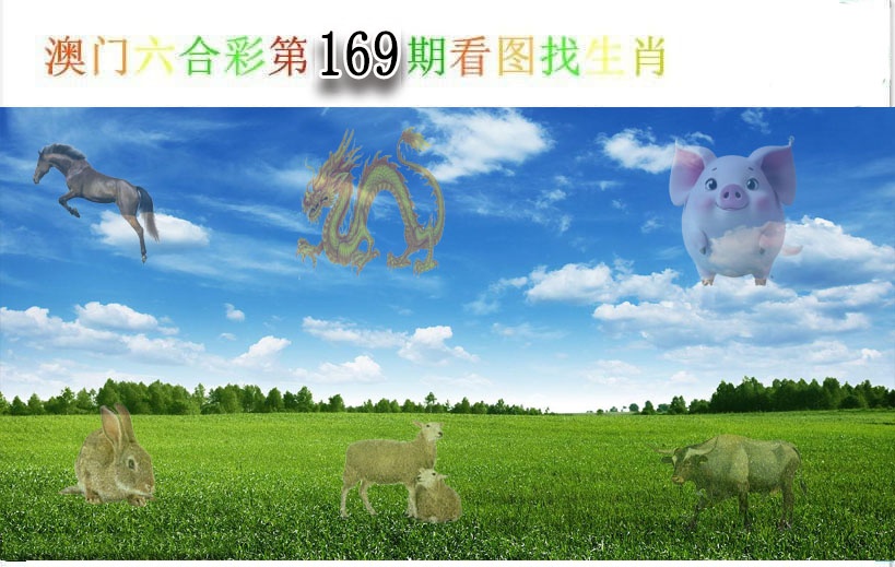 刘半仙