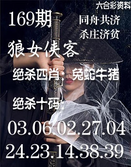 刘半仙
