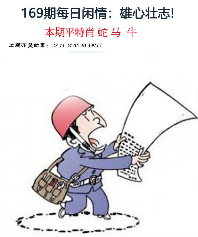 刘半仙