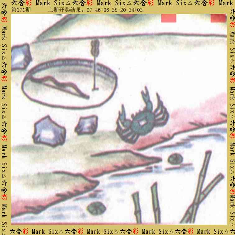 刘半仙