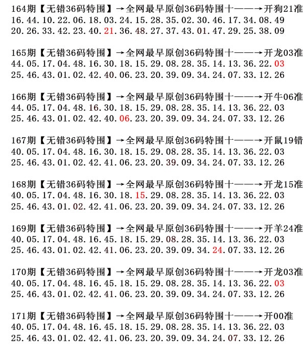 刘半仙