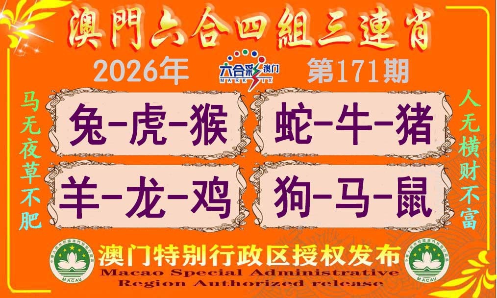 刘半仙