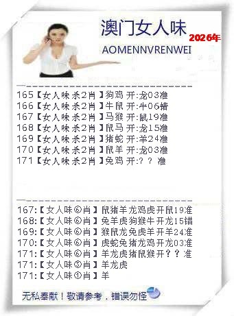 刘半仙
