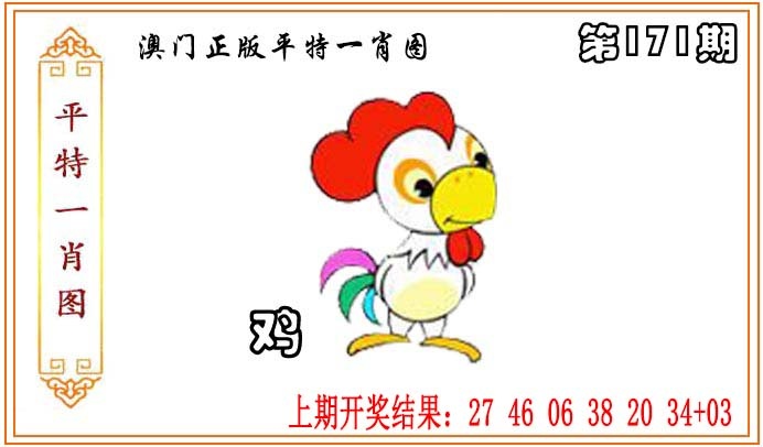 刘半仙