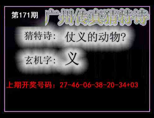 刘半仙