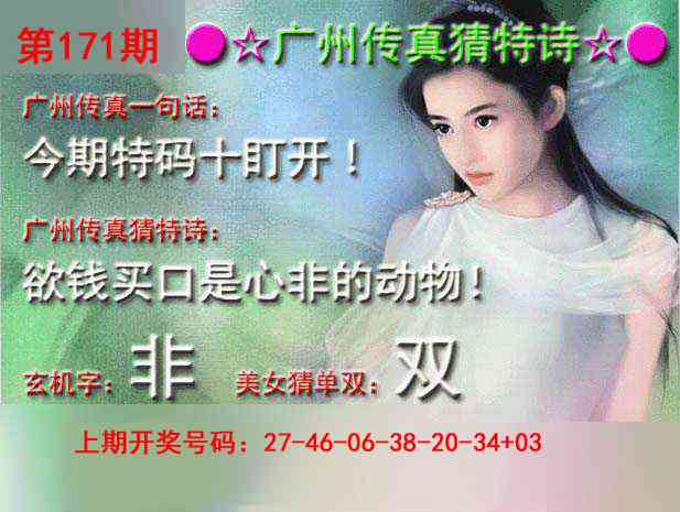 刘半仙