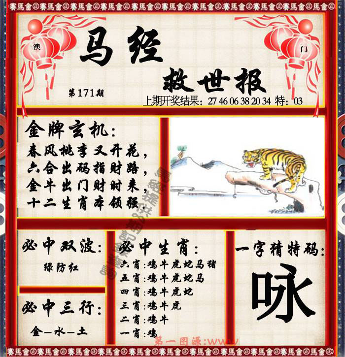 ����Ŵ�
