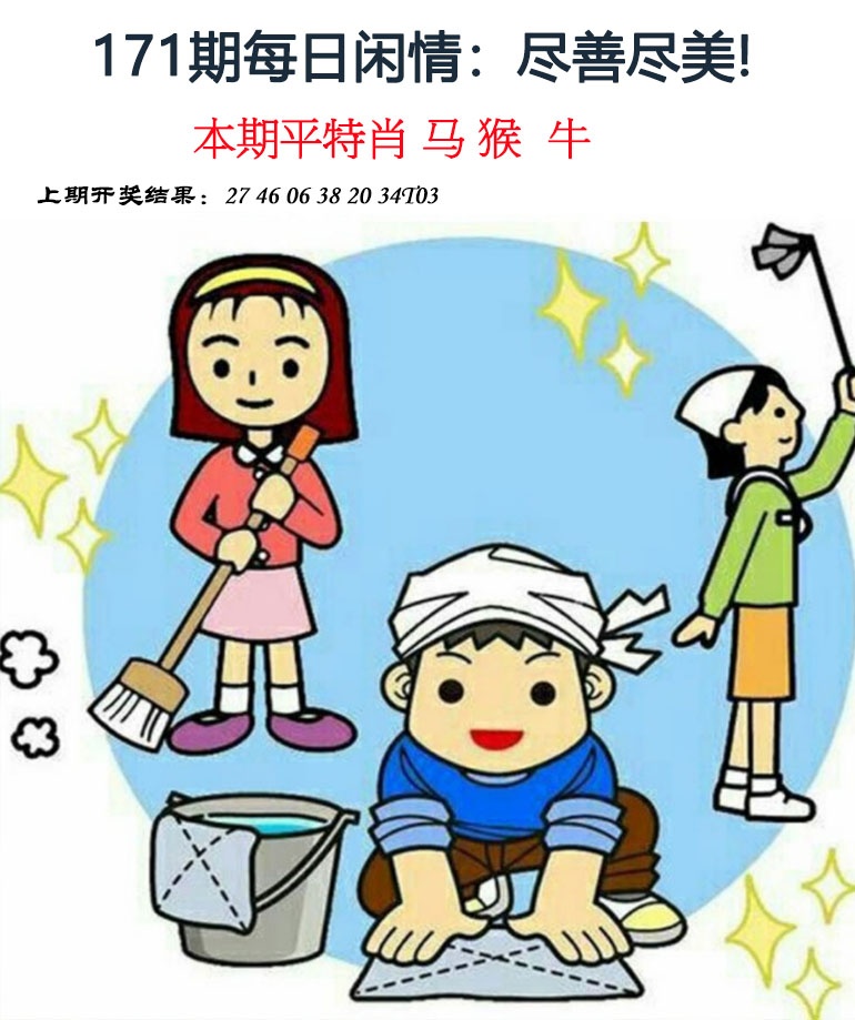 刘半仙