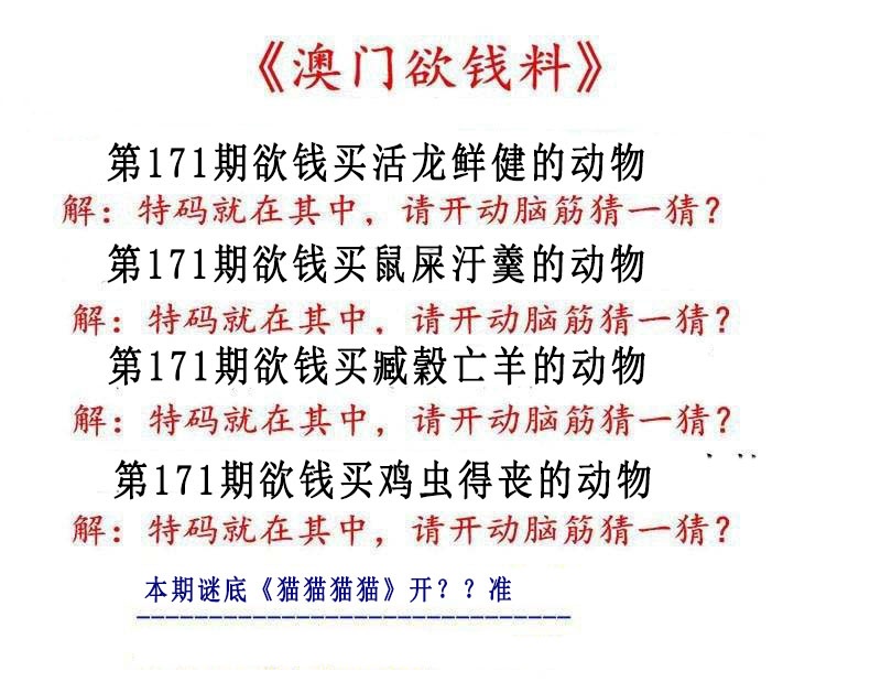 刘半仙