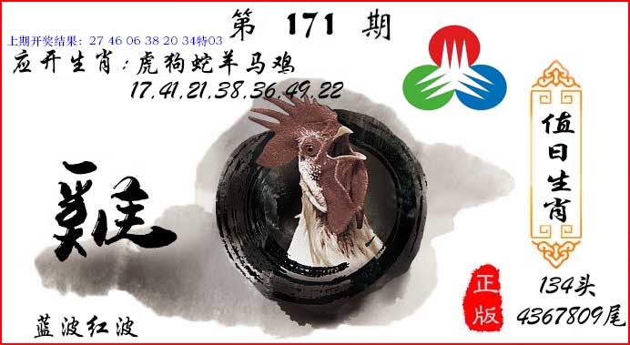 刘半仙
