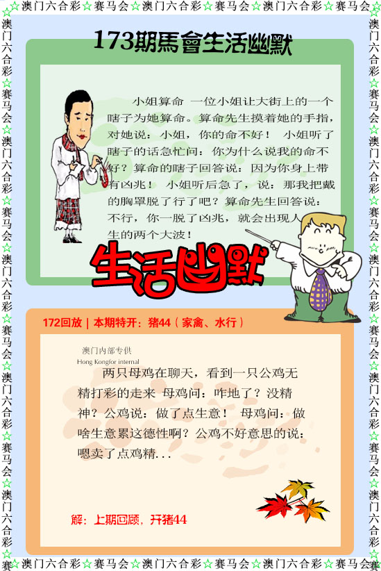 如遇图片未显示，请开奖日六点后查看