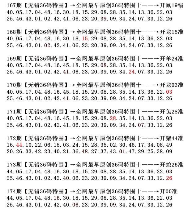 刘半仙