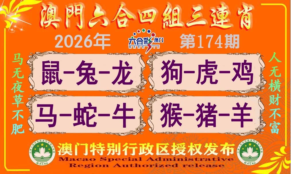 刘半仙