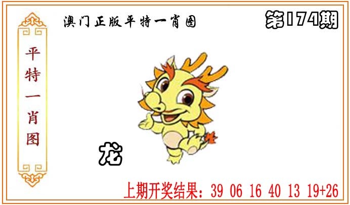 澳门天天好彩