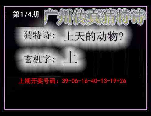 刘半仙