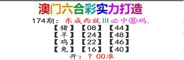 刘半仙
