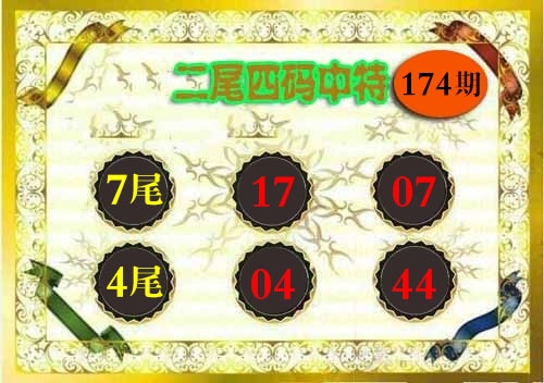 刘半仙