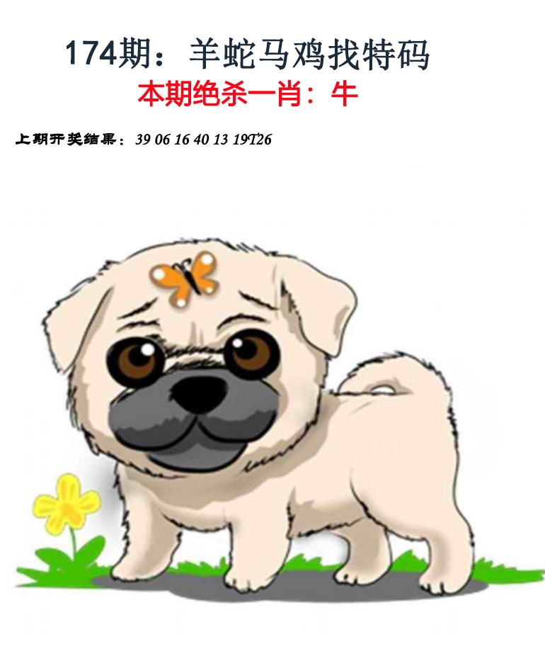 刘半仙