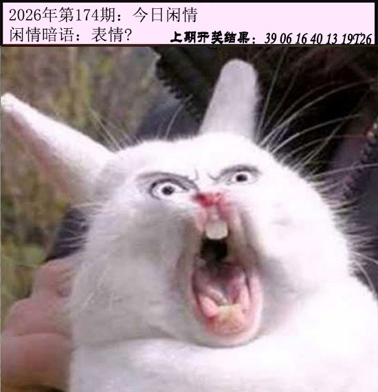 刘半仙