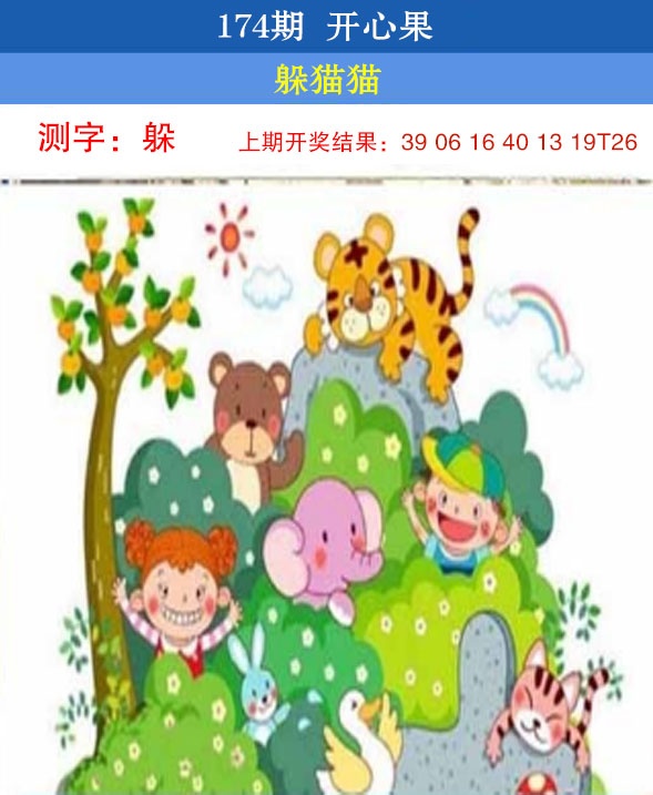 刘半仙