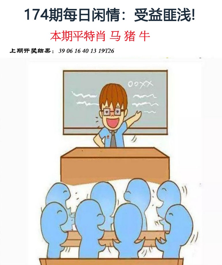 刘半仙