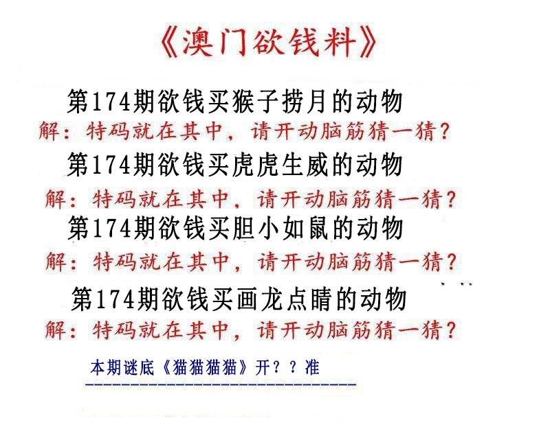 刘半仙