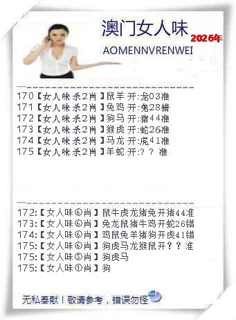 澳门横财富