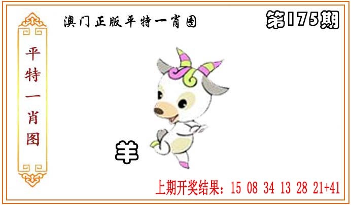 澳门横财富