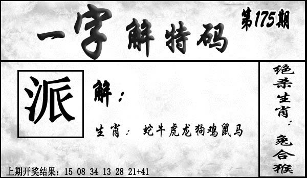 澳门横财富