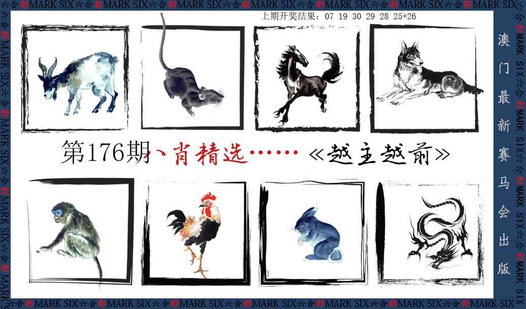 刘半仙