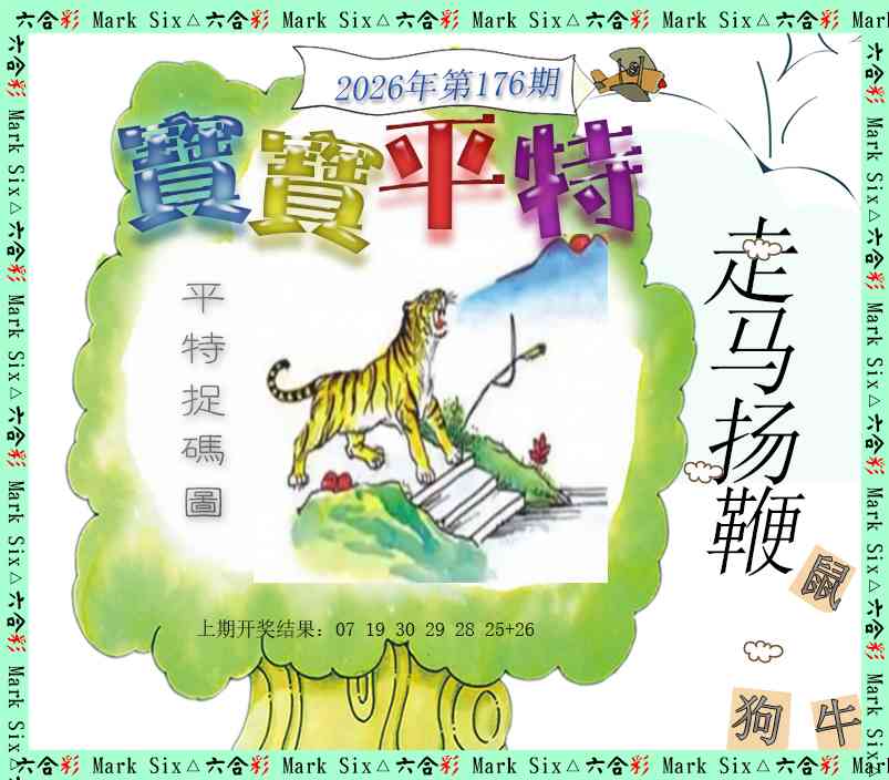 刘半仙