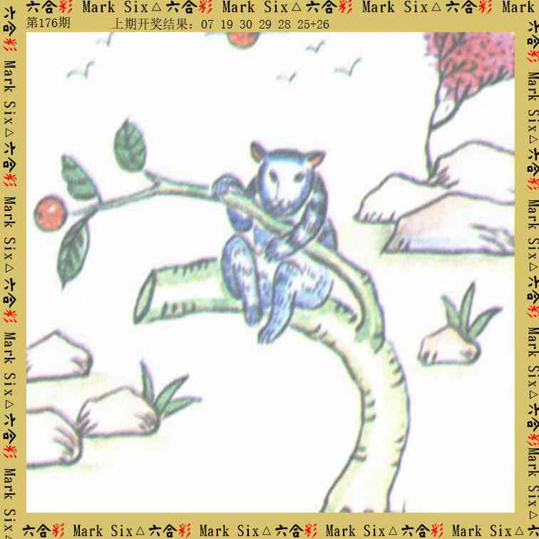 刘半仙