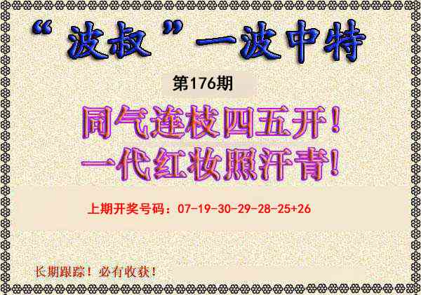 刘半仙